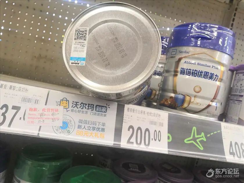 娌冨皵鐜涘伐浣滀汉鍛樺崠濂剁矇鏈夊彂绁ㄥ悧,娌冨皵鐜涘北濮嗕細鍛樺簵濠村効濂剁矇