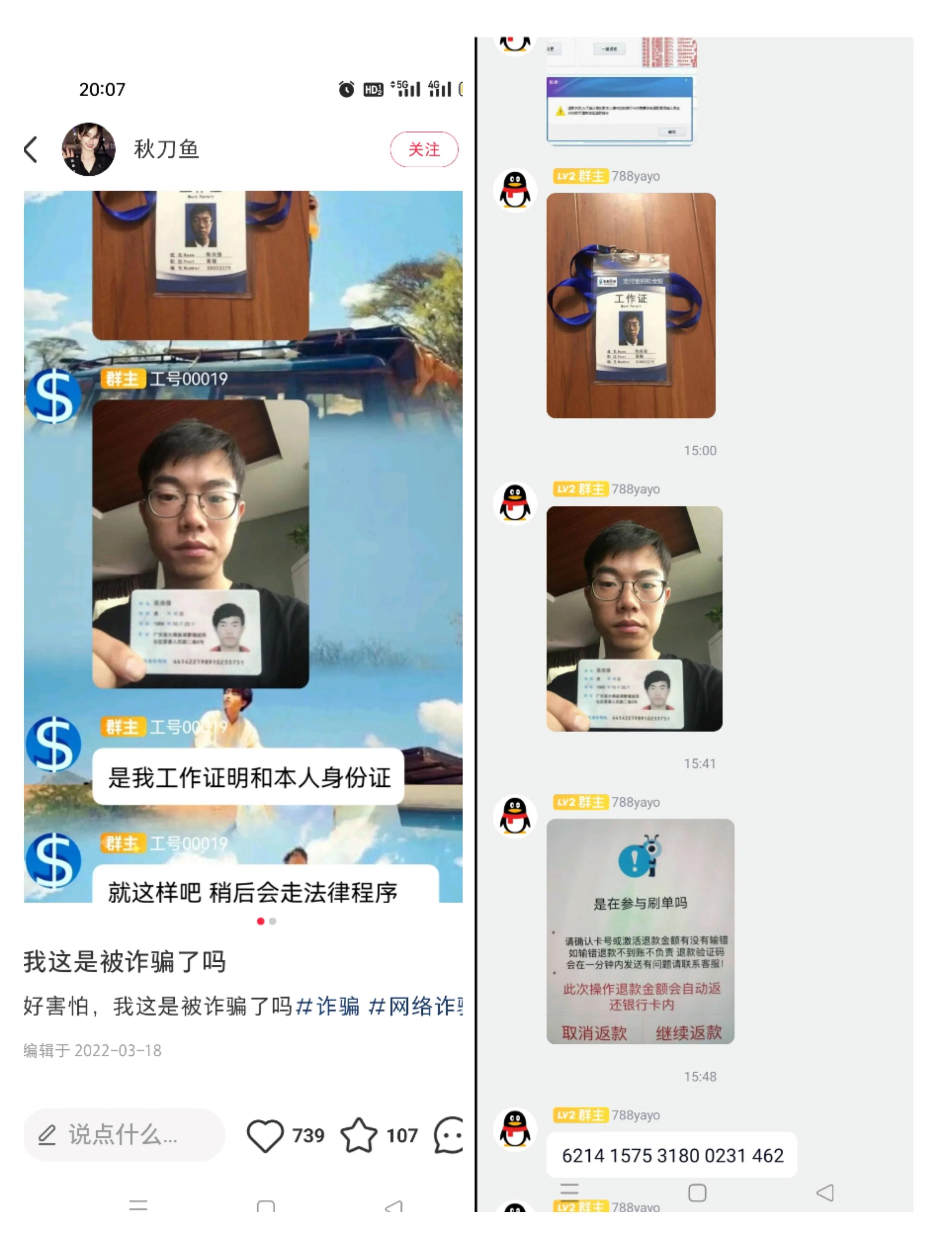 遇到诈骗行为应该做到保持警惕,什么情况下会收到诈骗预警