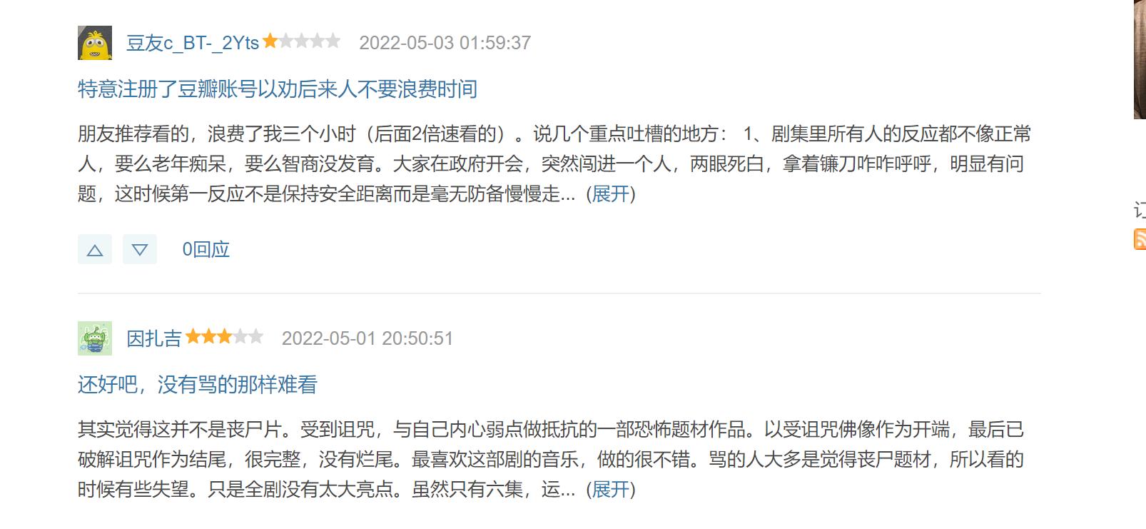 闊╁浗涓у案宸呭嘲澶т綔,鏈熷緟鍊兼媺婊＄殑缁撳熬