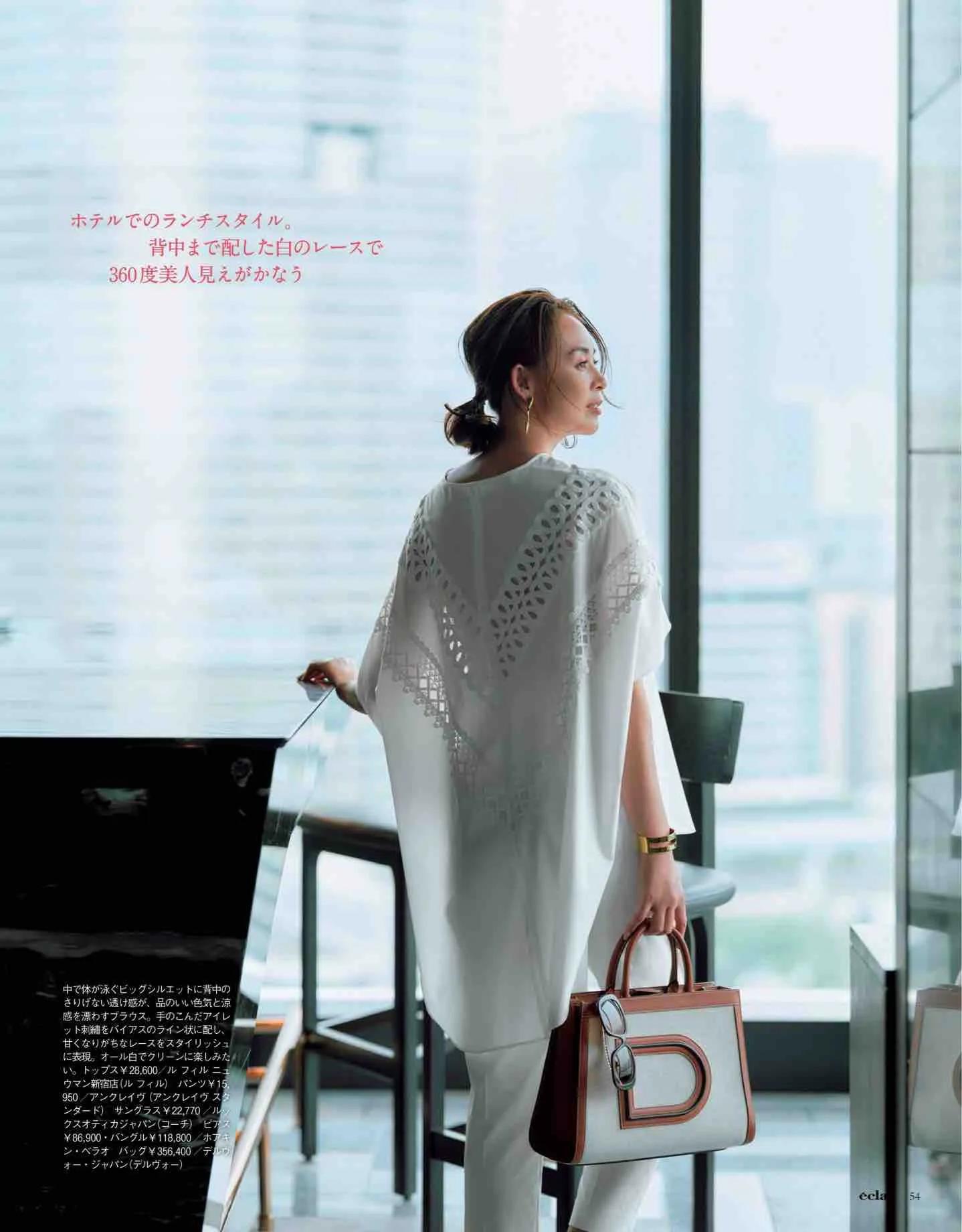 日本时尚杂志电子版,日本时尚杂志介绍视频