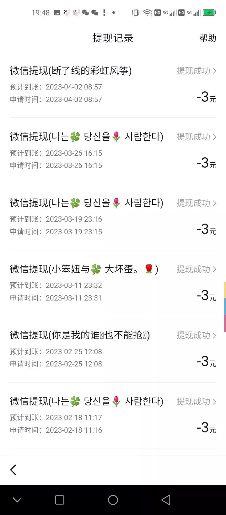 鎻┛楠楀瓙娓告垙杞欢,娴嬭瘎鍧戜汉娓告垙杞欢