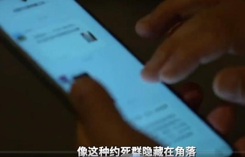 18天内7人集体自杀，背后的“约死群”群主：看别人死，我快乐！