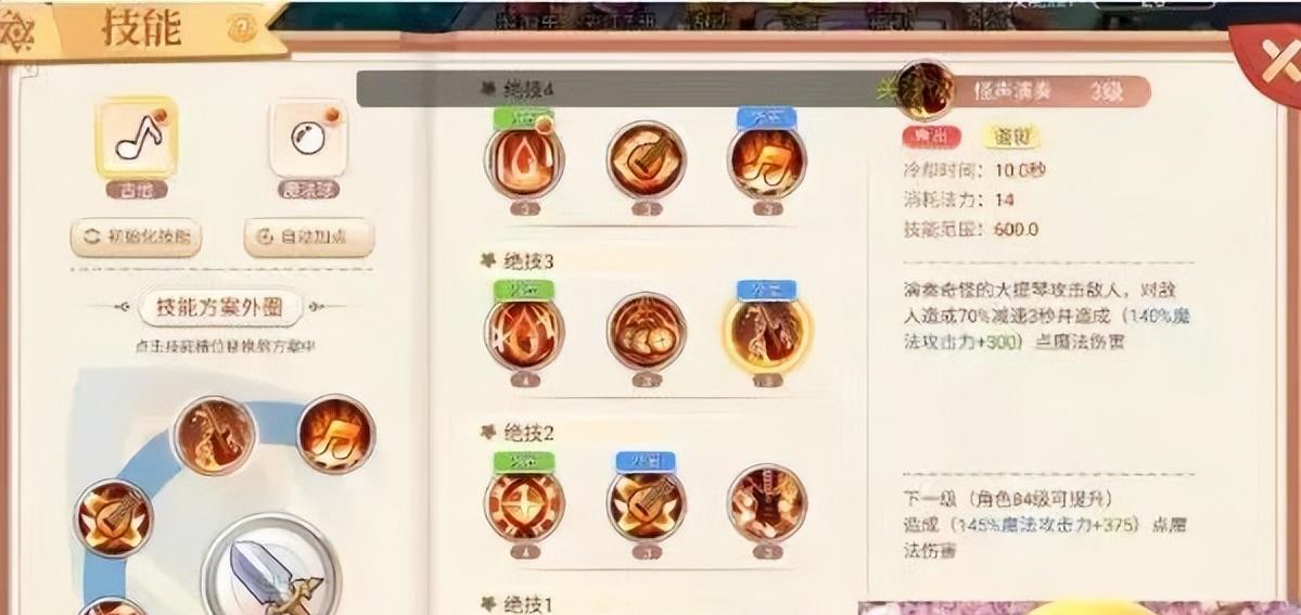 永恒岛手游平民职业推荐,永恒岛手游各职业拼图