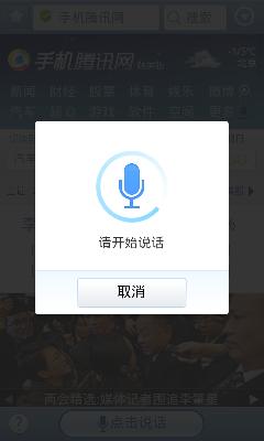 三星i959电信版评测,三星i929国外版