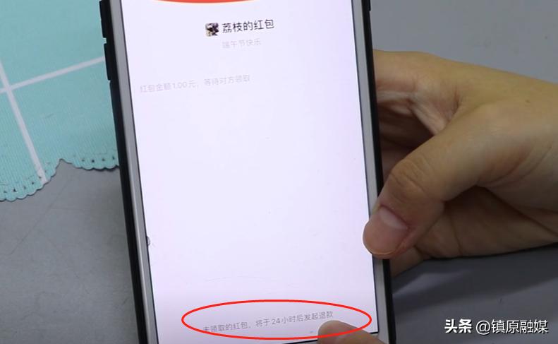 微信转账和微信红包之间的区别,才知道微信红包和转账区别这么大