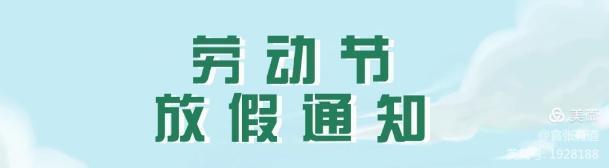 西安市教育局致家长一封信,西安教育局寒假致家长一封信