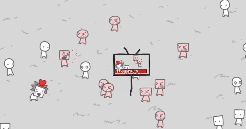 一款揭露现实的游戏，仅仅五分钟的游戏流程，却让无数玩家反思