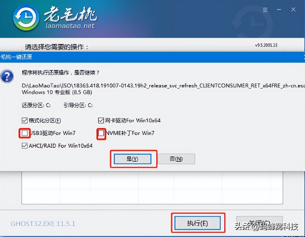 新手如何给电脑重装系统,电脑重装系统教程win7一键装机