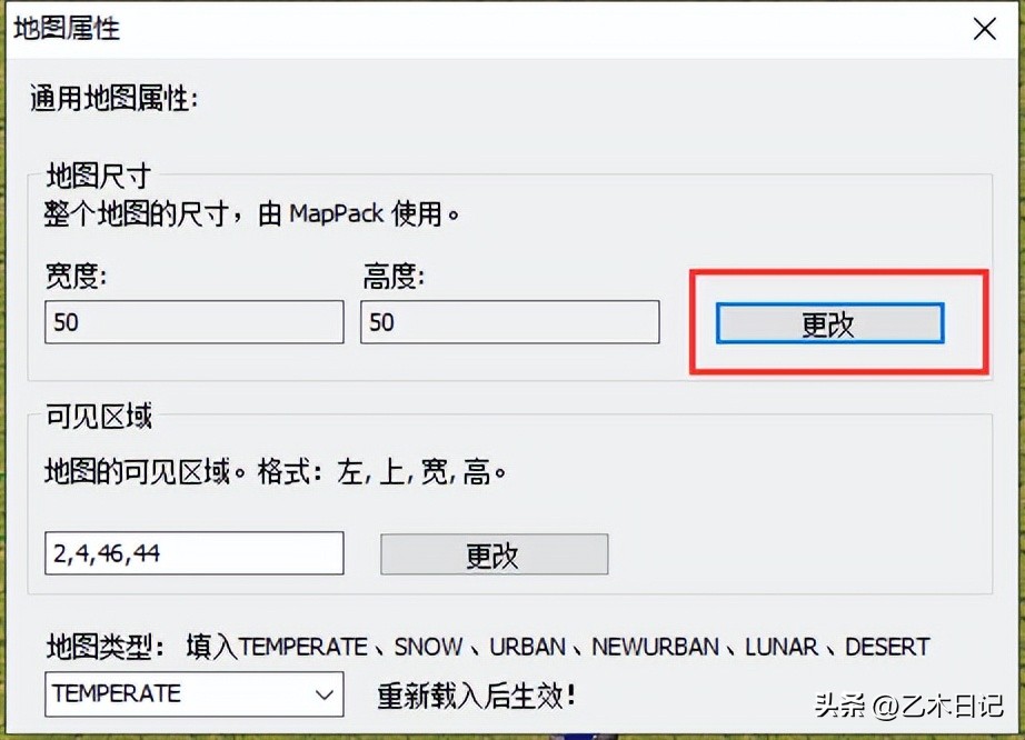 红色警戒2任务第六关,红色警戒2如何快速展开基地