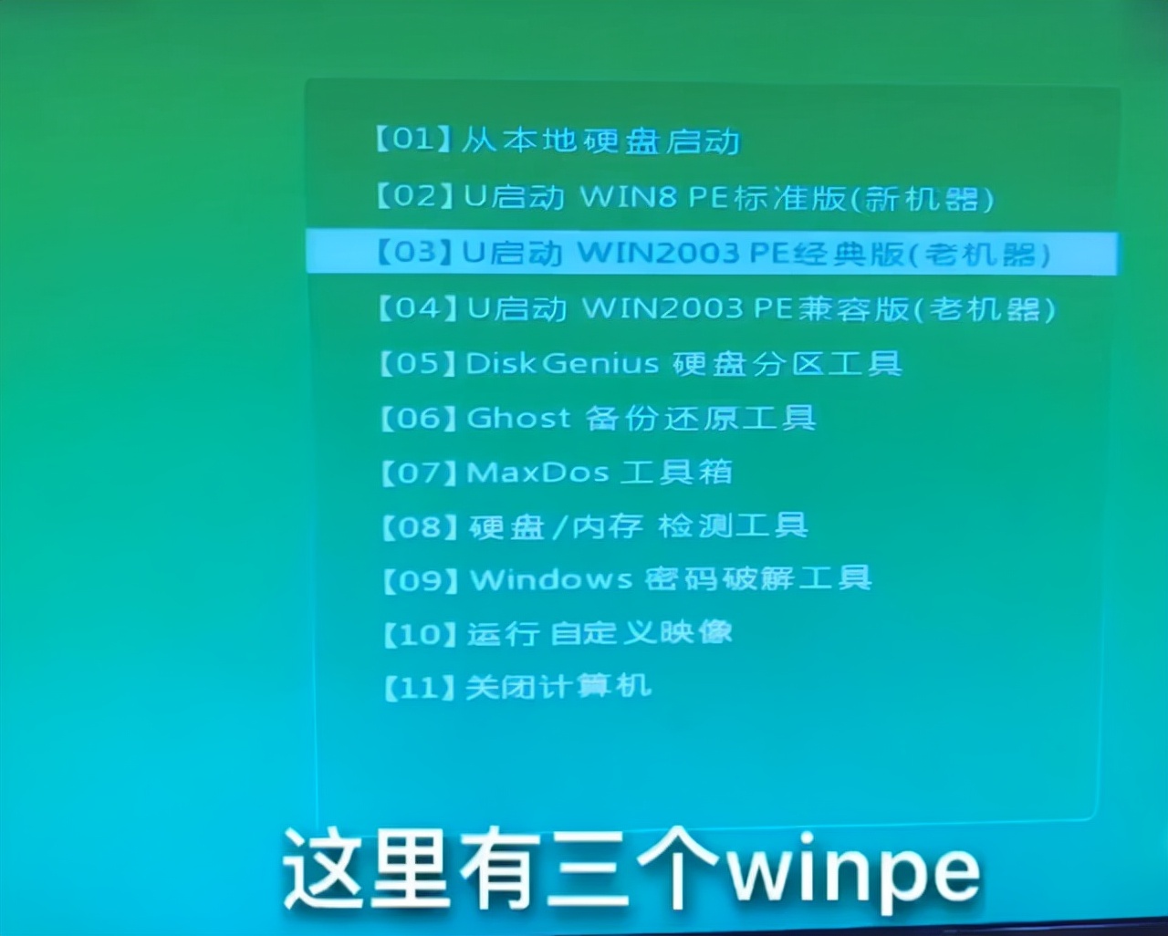 制作u盘启动镜像工具,无广告的u盘启动工具
