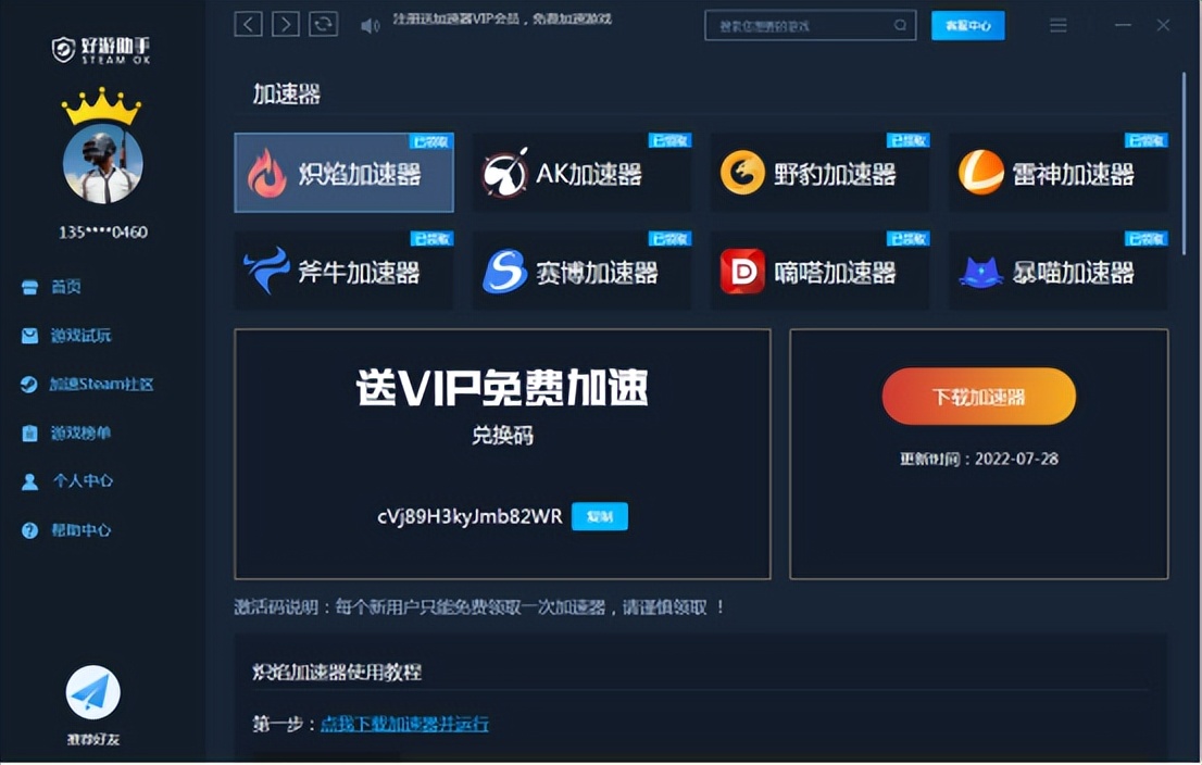 steam最新免费单机游戏推荐,steam必玩的免费单机游戏排行榜