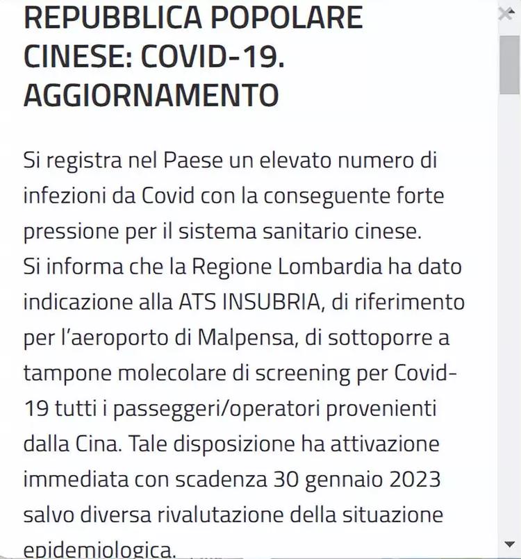 突发！意大利要求中国旅客落地核酸？德国政客要求对华断航！