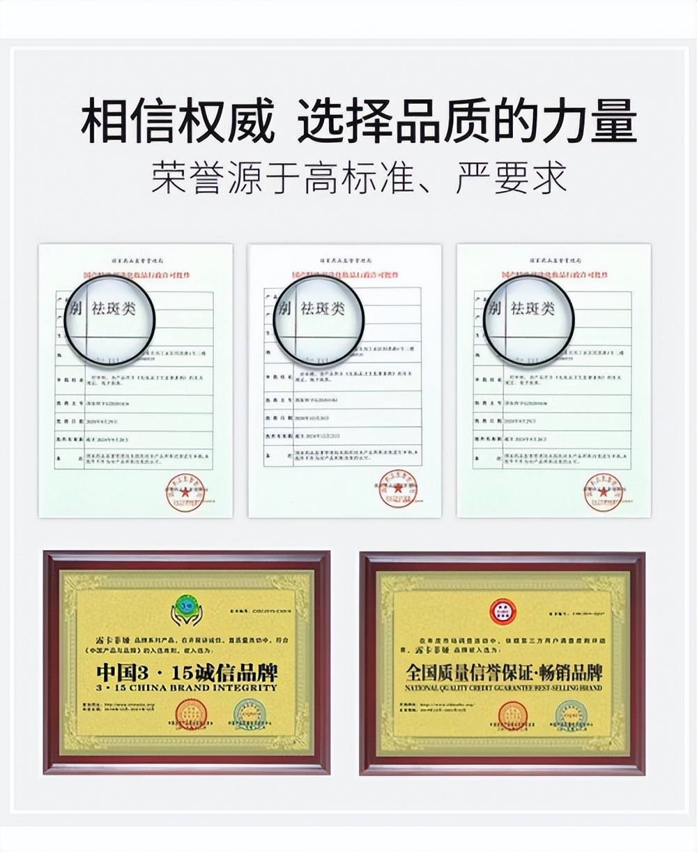 祛斑淡斑霜效果最好的排名第一,淡斑祛斑效果排名第一淡斑精华乳