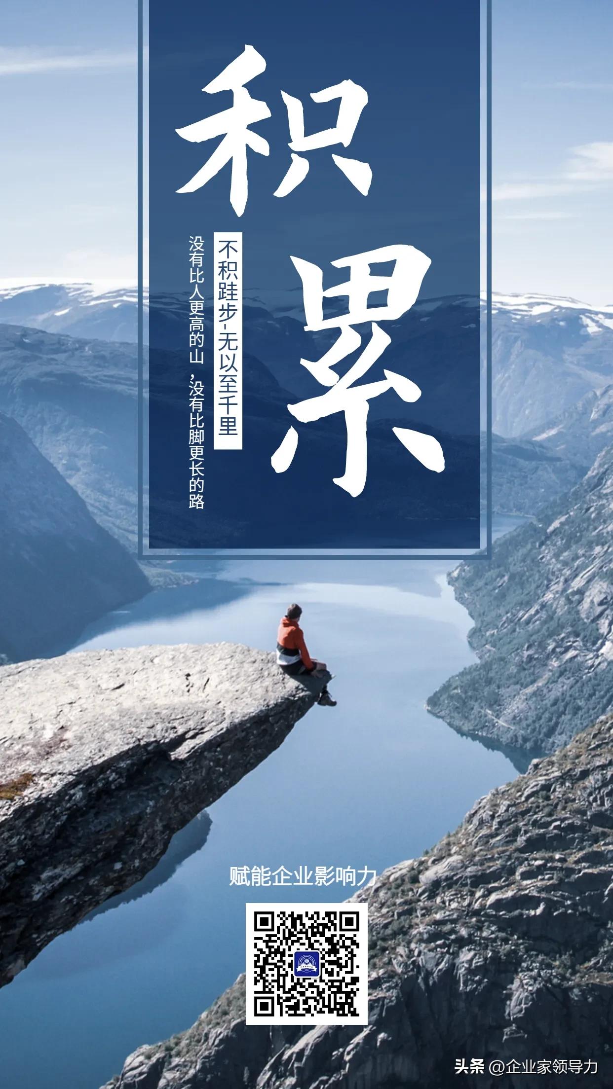 成功管理者必备三大思维,管理者必做的100个小技巧