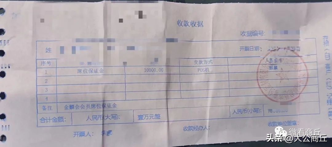 商丘金沙金明书院地皮,商丘金明书院地块