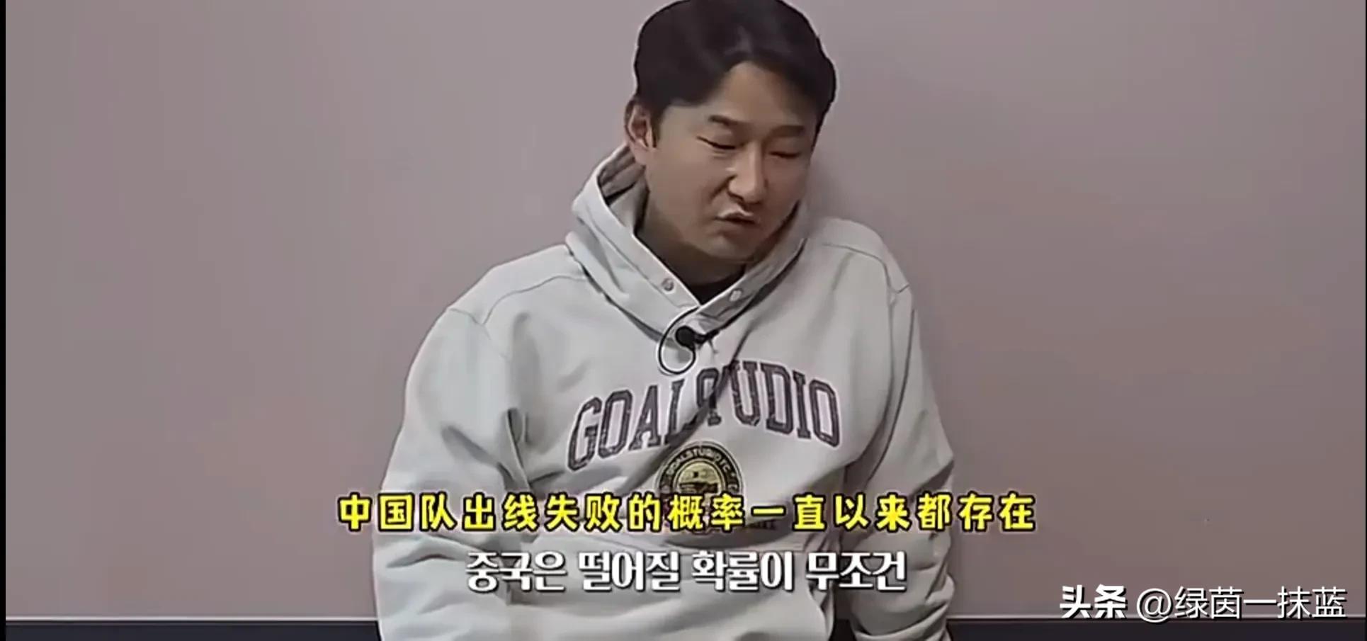 前韩国国脚李天秀访谈,韩国李天秀