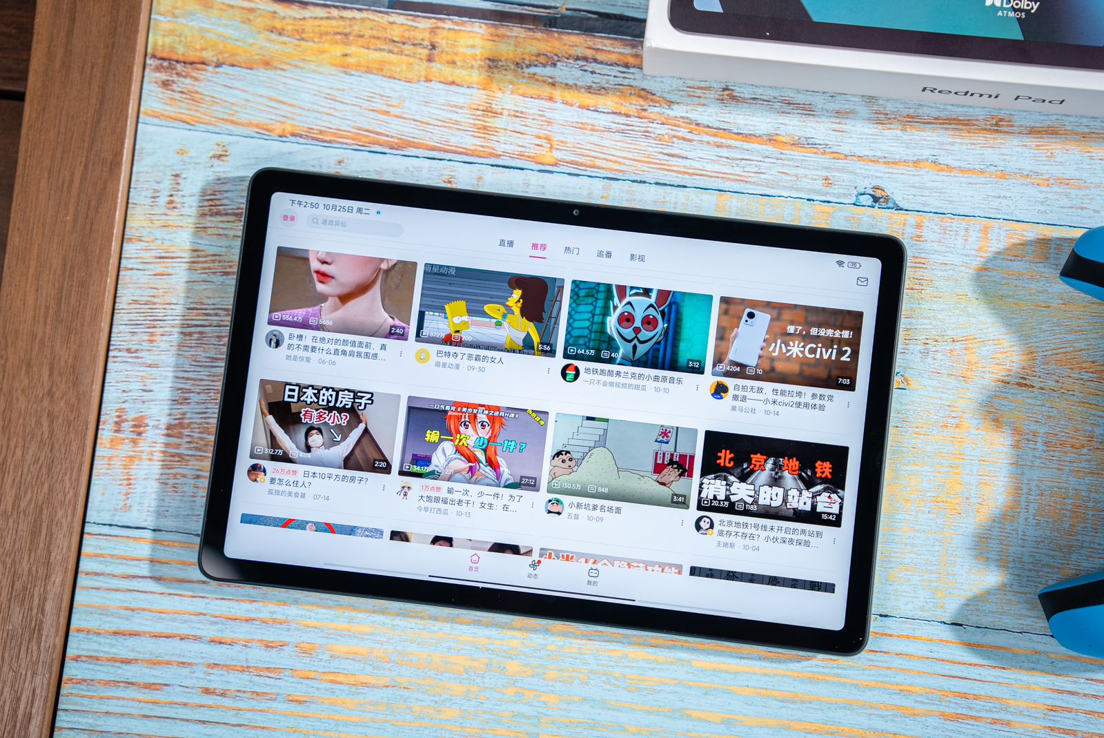 redmipad评测对比,redmipad详细评测