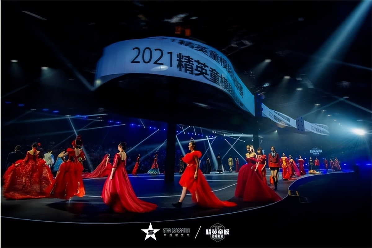 8月份厦门国际童模比赛,2023完美童模长沙赛区