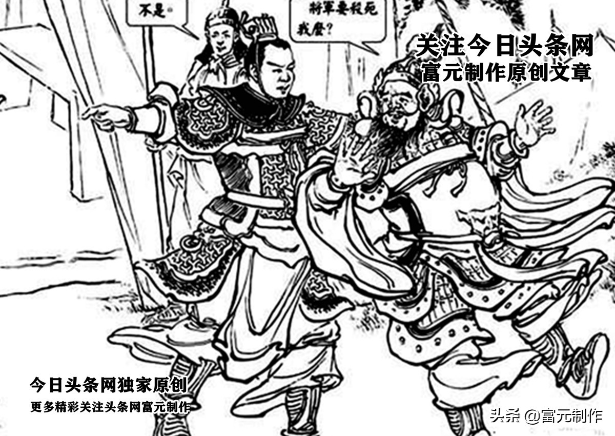 拜名师学刀法战关羽收降桥蕤的纪灵,他的武艺在三国是什么水准?