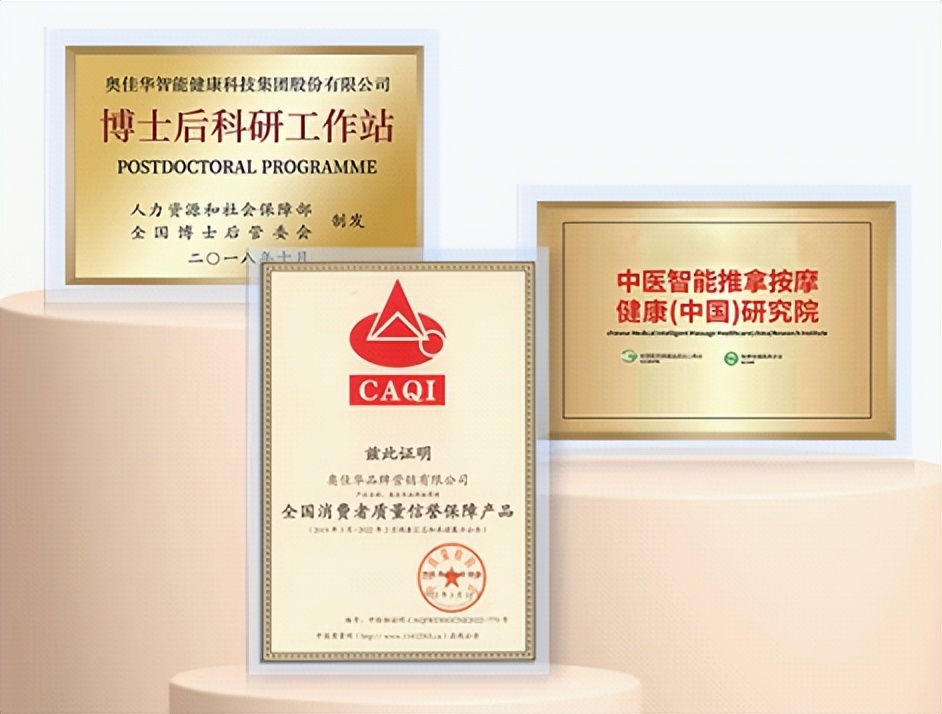 奥佳华按摩椅推荐款式,奥佳华7208按摩椅官方旗舰店