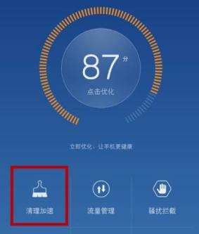手机变慢是因为装太多app吗,为什么手机越来越慢如何彻底清理