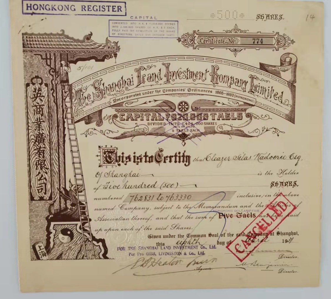 兆丰属于上海吗,兆丰洋行