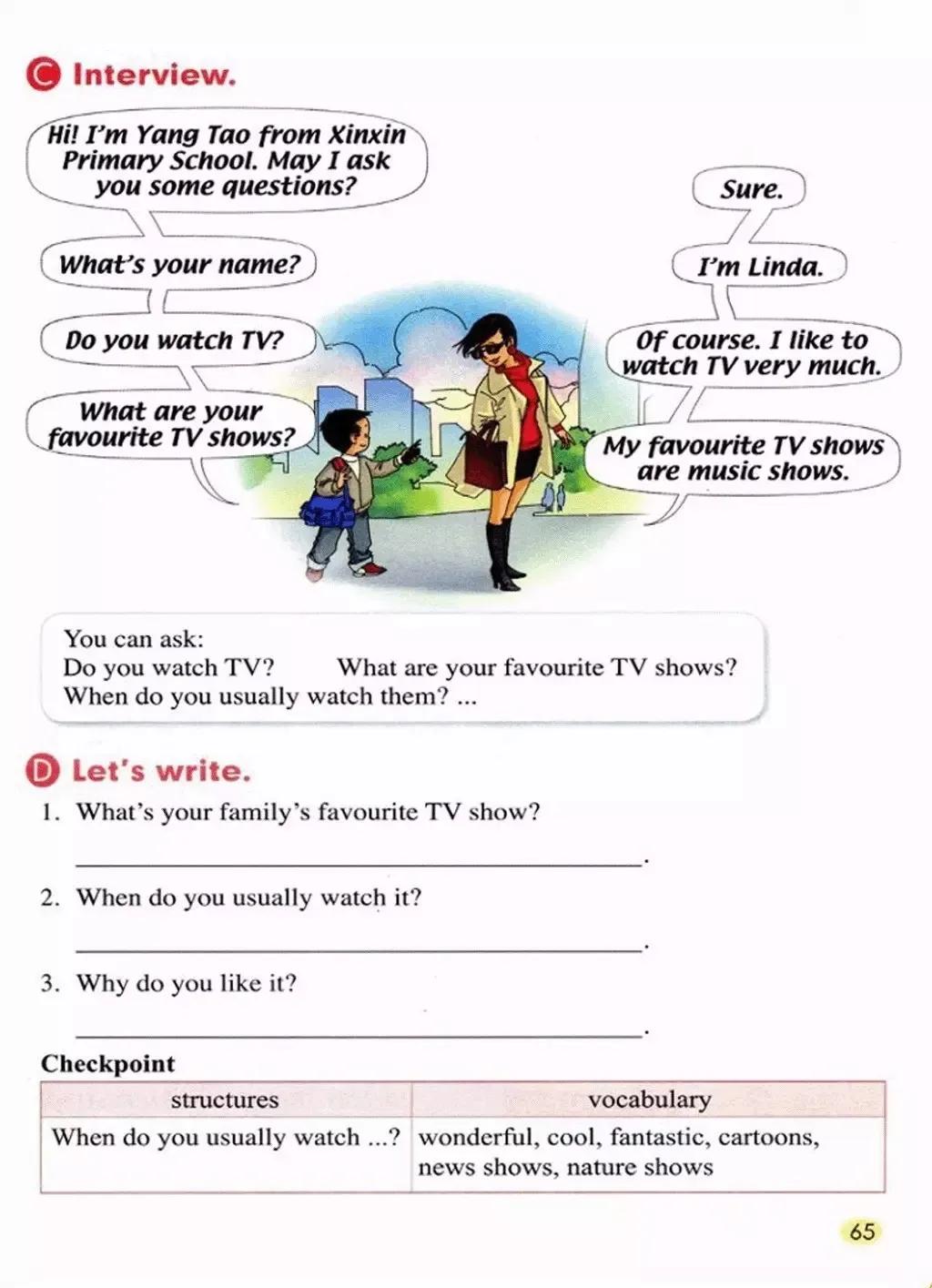 小学英语五年级上册人教版新起点,人教版小学英语五年级上电子教材