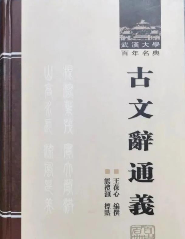 「网络大V黄冈行」罗田人到底是什么样的人？望向历史，找到答案