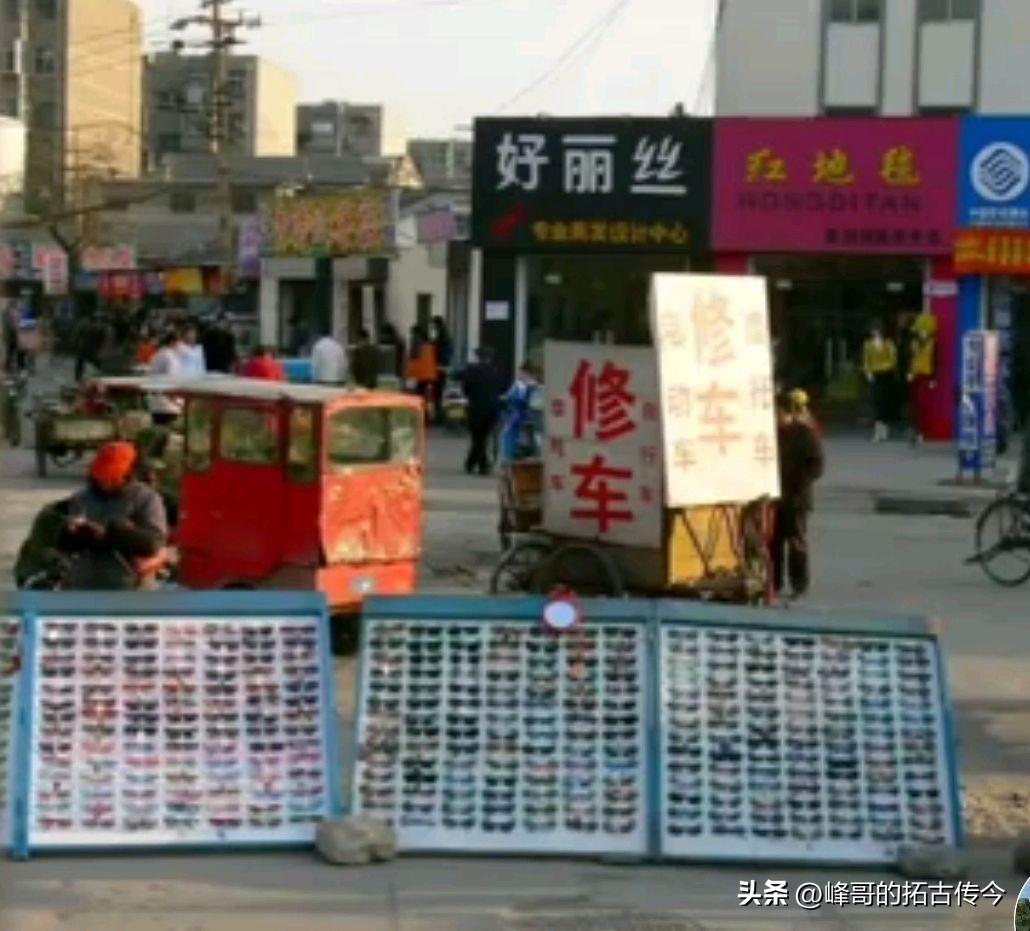 安泰之前的样子,安泰旧面貌