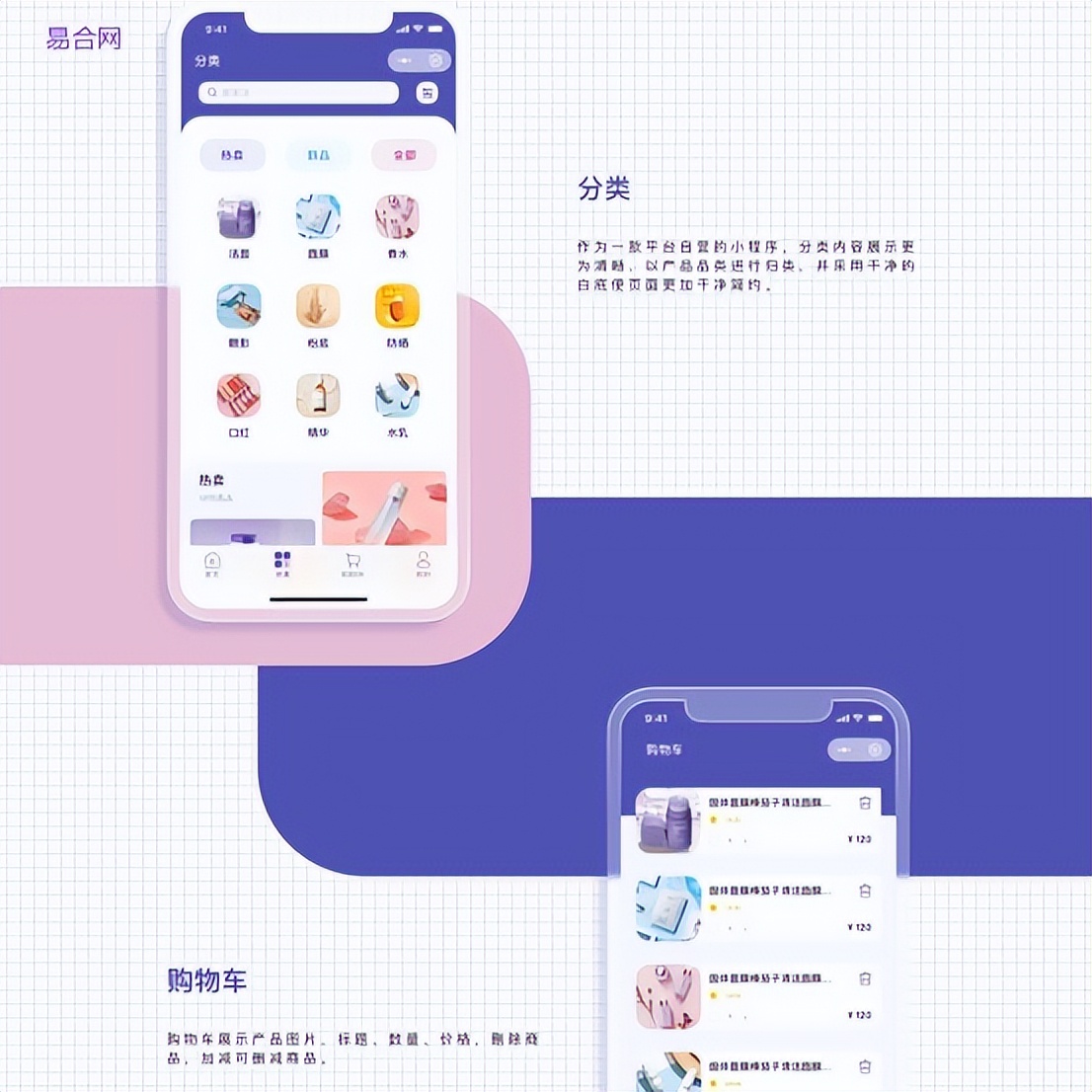 小程序电商商城哪个好用,小程序商城和淘宝店铺有什么区别