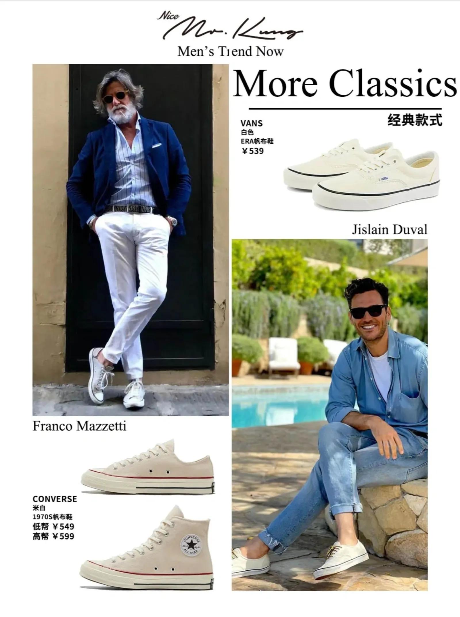 夏天男鞋推荐百搭,夏季男鞋推荐前十名百搭