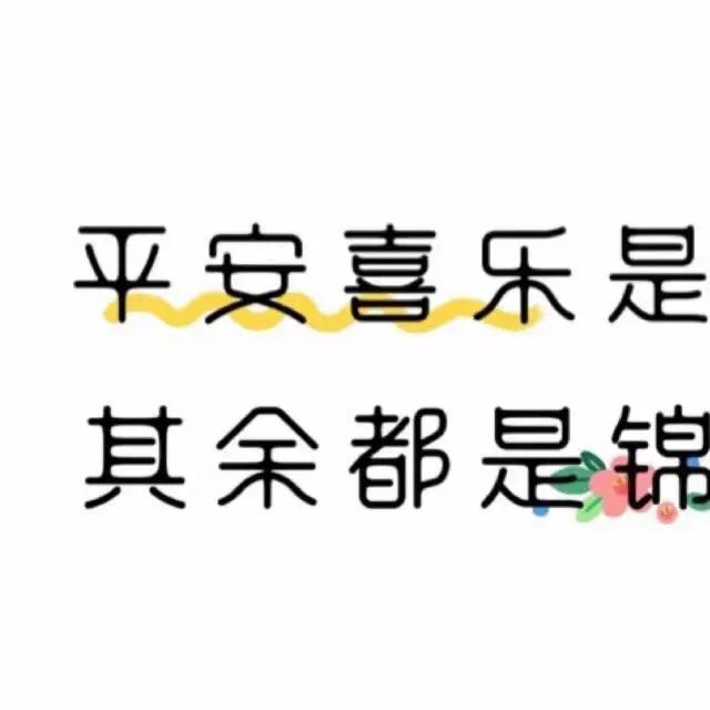 除夕一家三口年夜饭朋友圈文案,除夕晒年夜饭的九宫格文案
