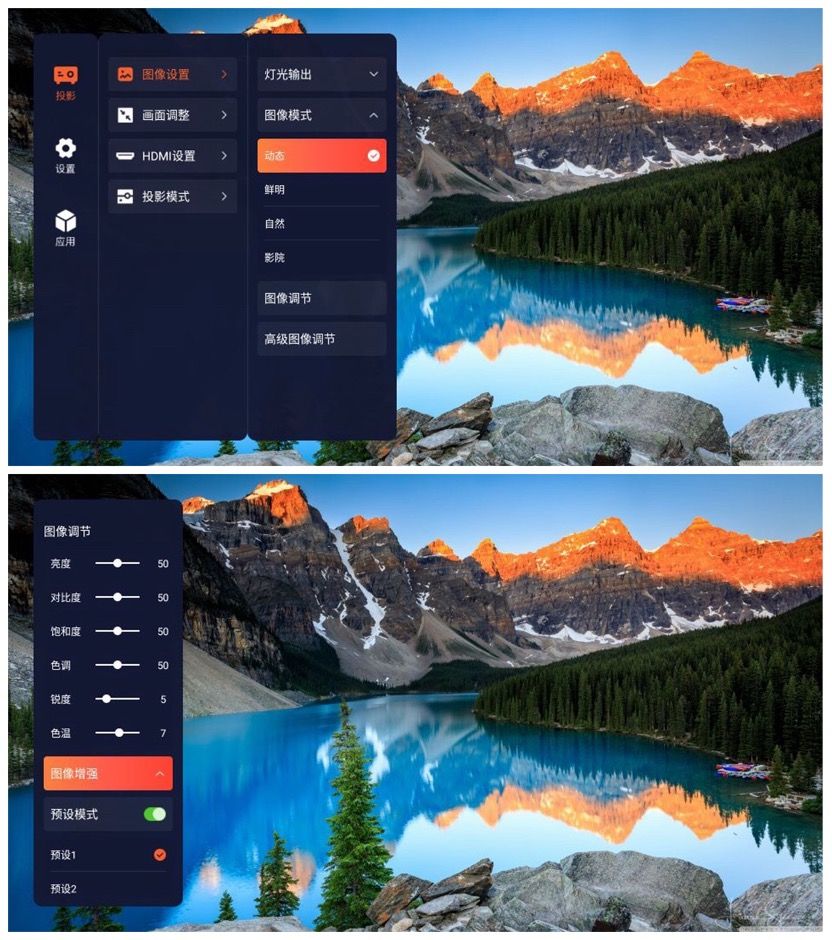 爱普生ch-tw6280t测评,爱普生ch-tw7000投影仪评测