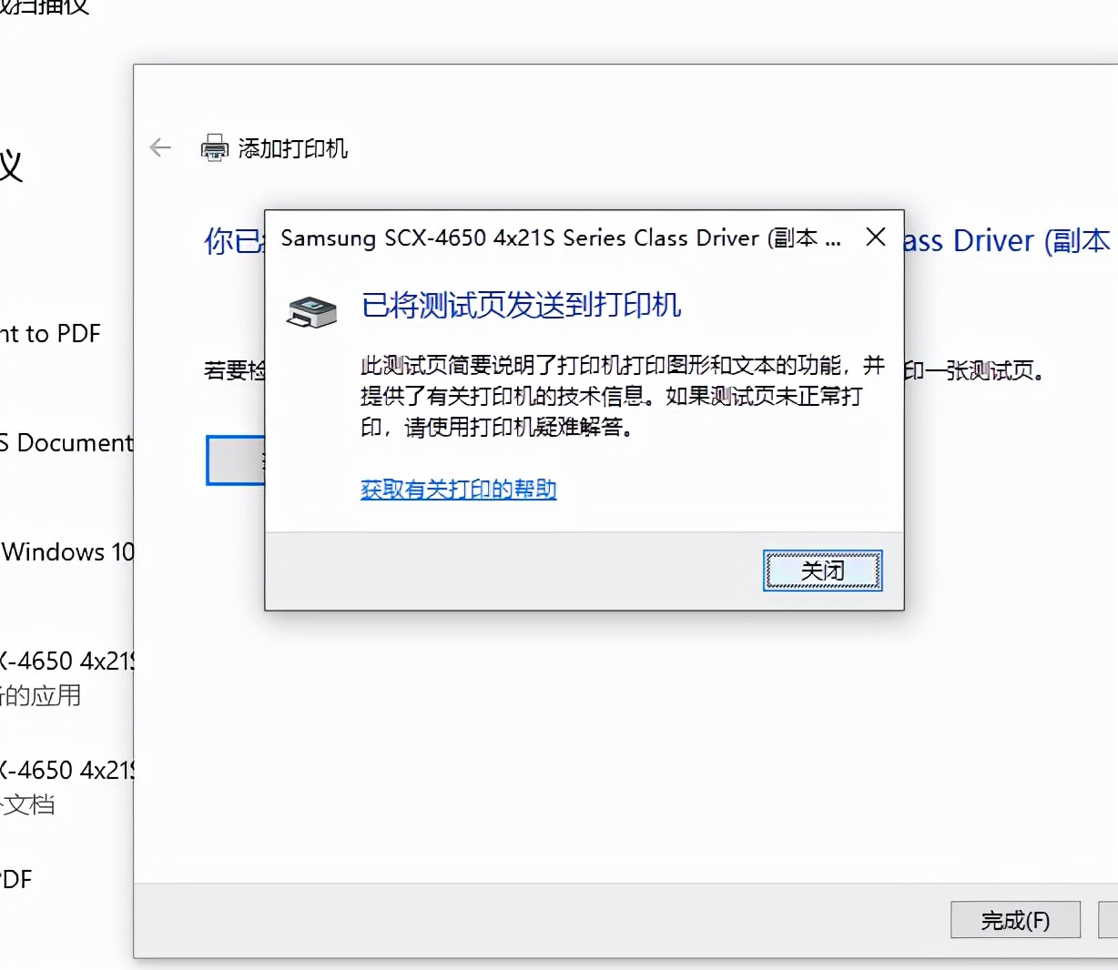 如何将普通打印机改成wifi打印机,普通打印机改装wifi打印机
