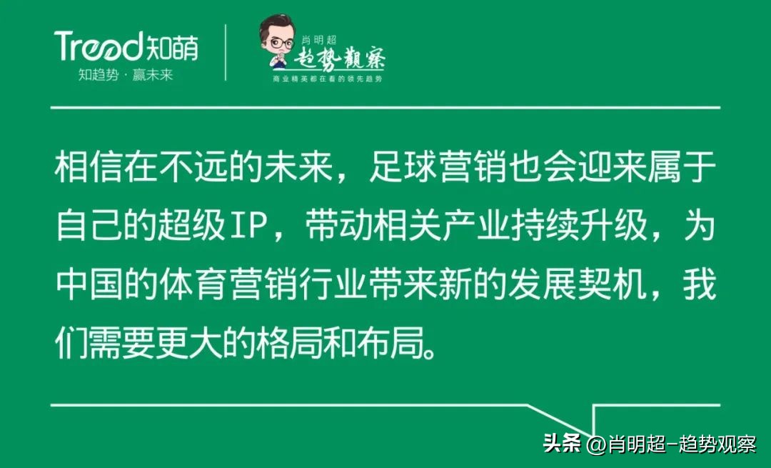 梅西中国行火爆程度,梅西中国行第10分钟