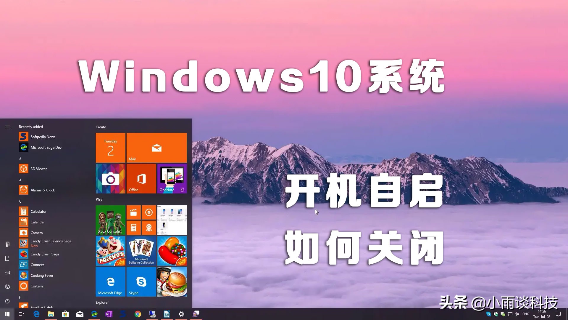 win10重装后开机总有两个系统选择,win10更新后开机变慢