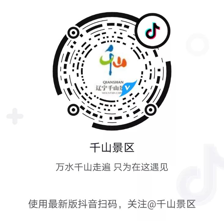 新年文旅大礼包,喜迎新春送豪礼活动