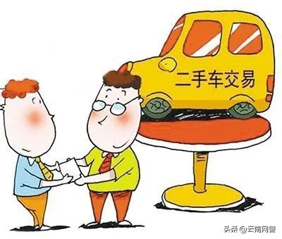 二手车网购被骗案例,花五万块钱买了个二手车被骗