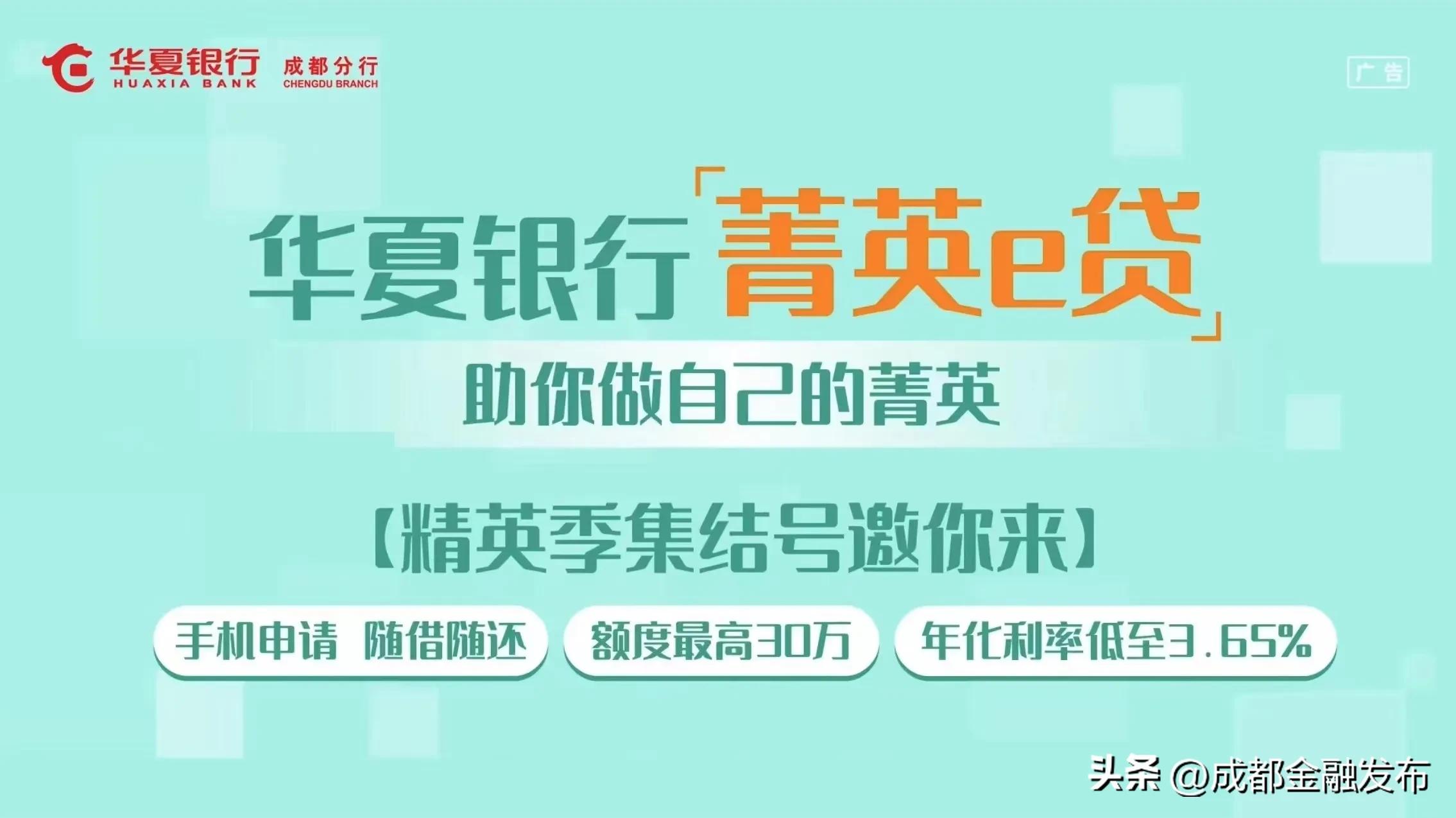 推动金融供给侧改革建设金融强国,助力促消费扩内需