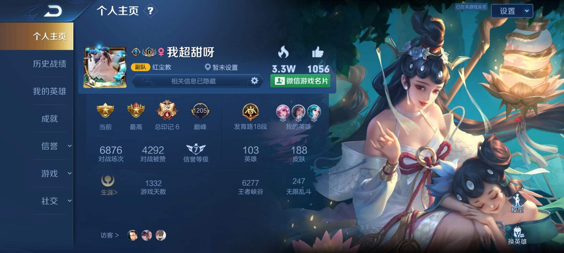 陪玩代练哪个会更厉害,代练陪玩要到什么水平