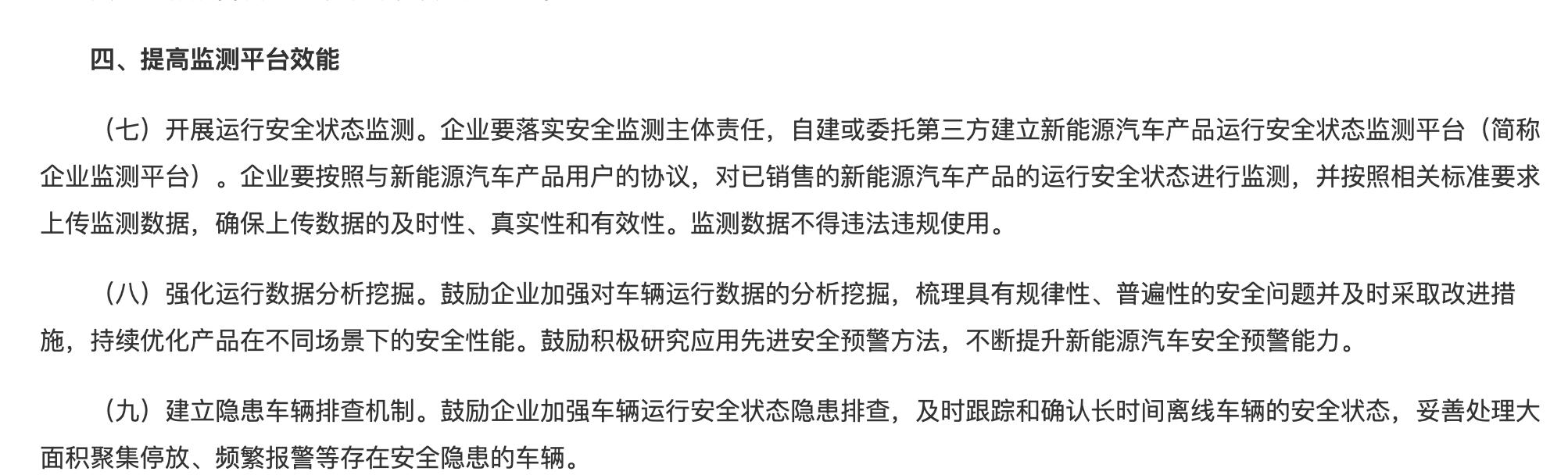 特斯拉车主从来不踩刹车,特斯拉车主踩油门