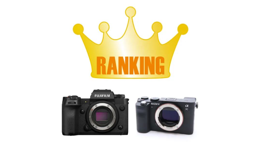 10月新相机与二手相机销量排行榜富士X-H2打败了索尼A7M4,MAP