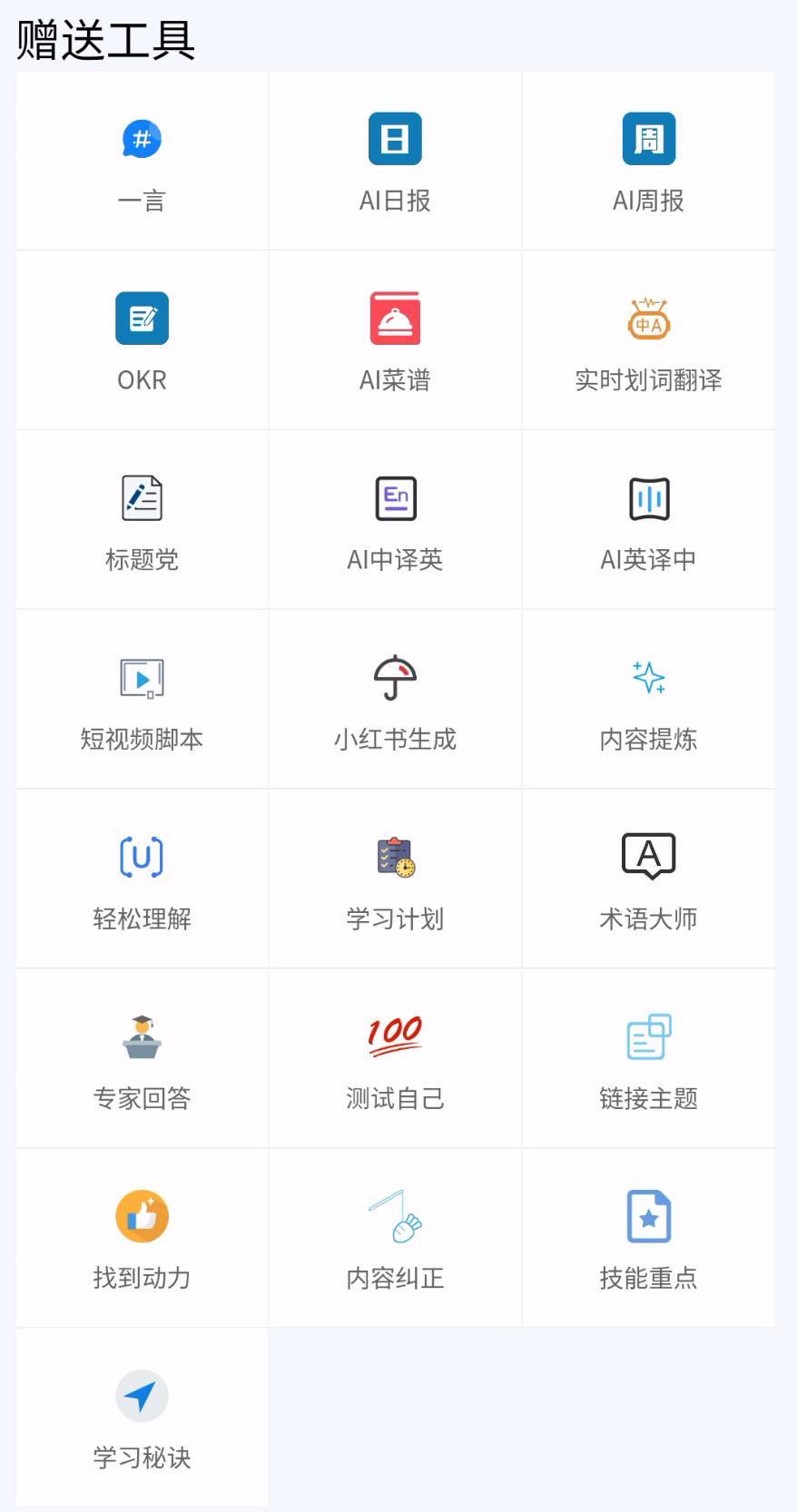 扩展功能的浏览器有哪些,可扩展浏览器