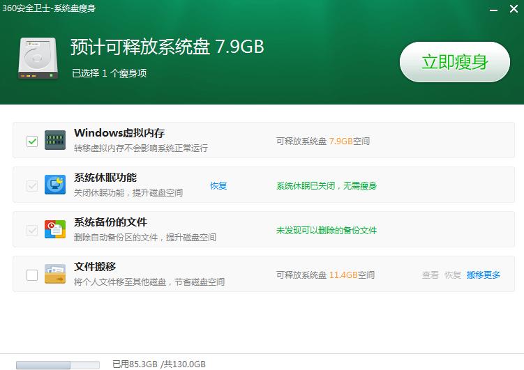 win10电脑c盘变红满了怎么清理,笔记本电脑c盘变红了怎么清理