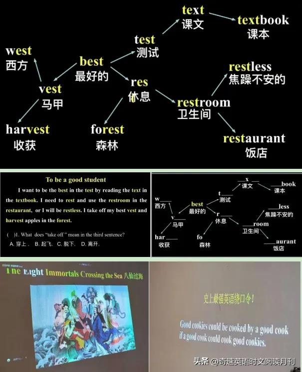 怎样在10分钟内记住英语单词,怎样快速记住英语单词又不会忘记