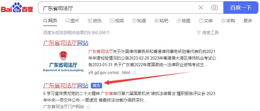 亲子鉴定遇到假的鉴定机构怎么办,连云港正规亲子鉴定机构有哪几家