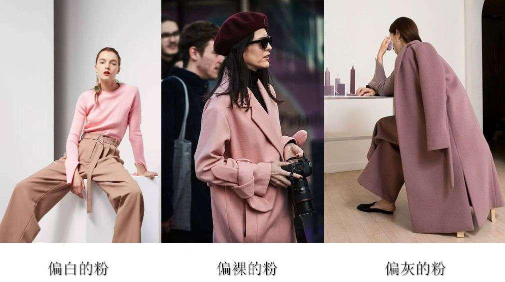 粉色装嫩搭配,粉色花里胡哨穿搭