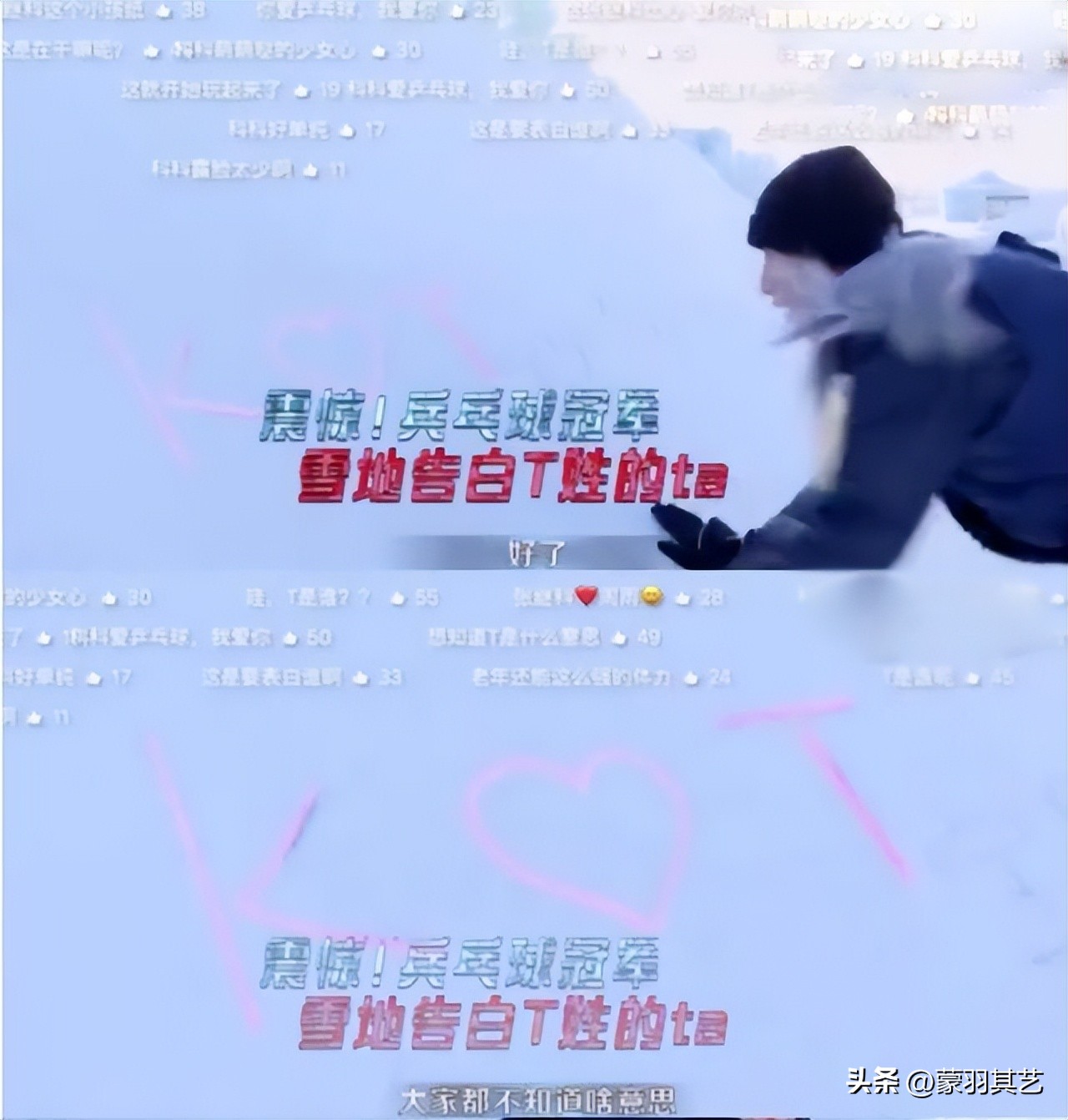 张继科家庭和谐,张继科人设崩塌