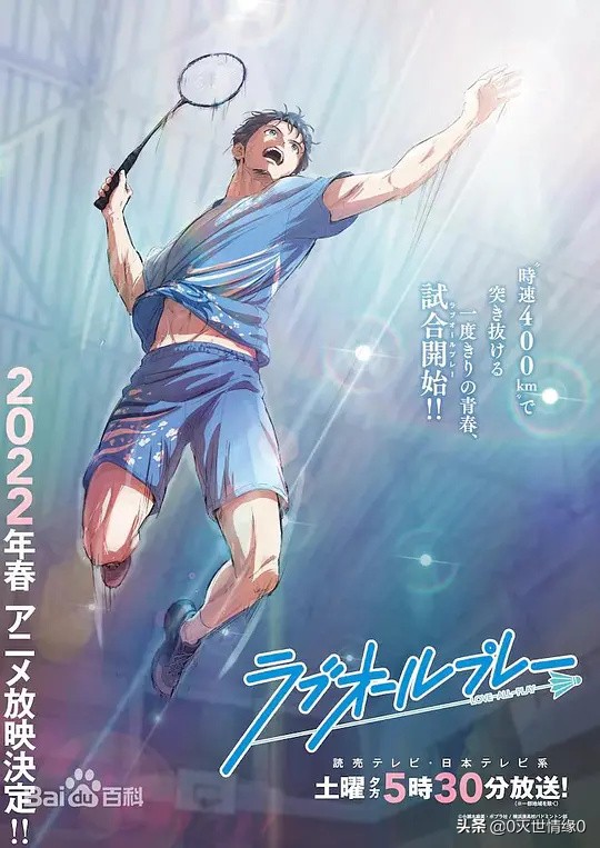 2022年四月新番全预览,2022年新番一览列表