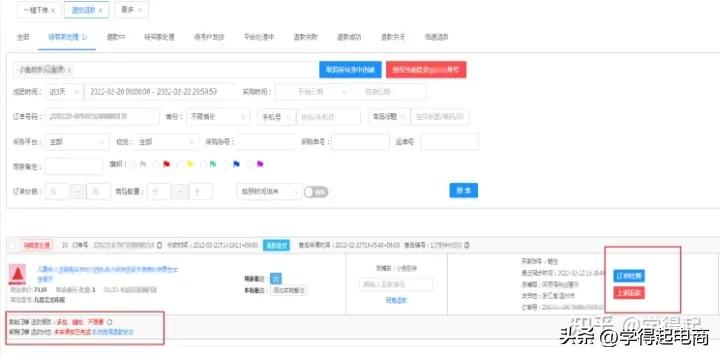 抖店现在要怎么拍单，PDD黄牛面单短信这么恶心，未来何去何从？